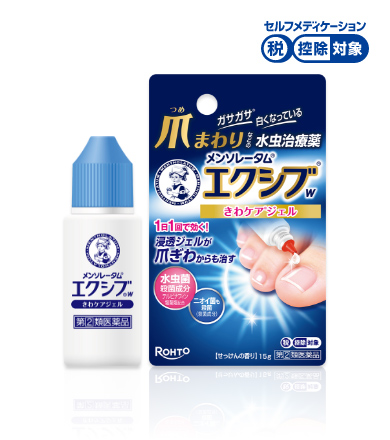 에쿠시부 W 케어 젤 15g